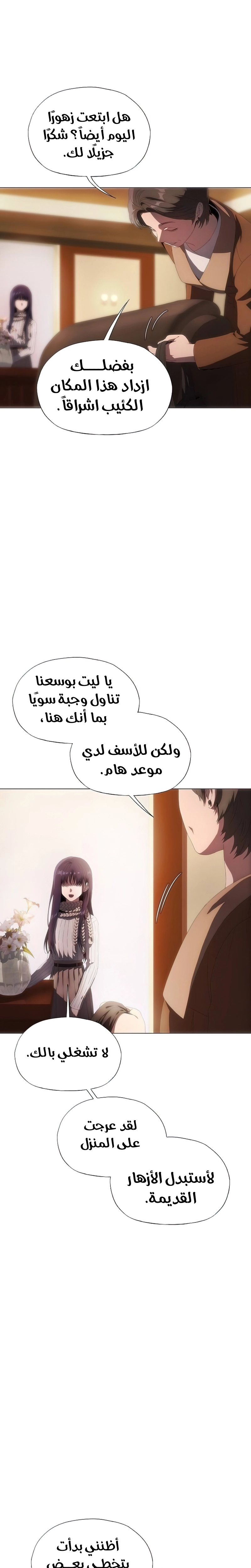 الصفحة 23