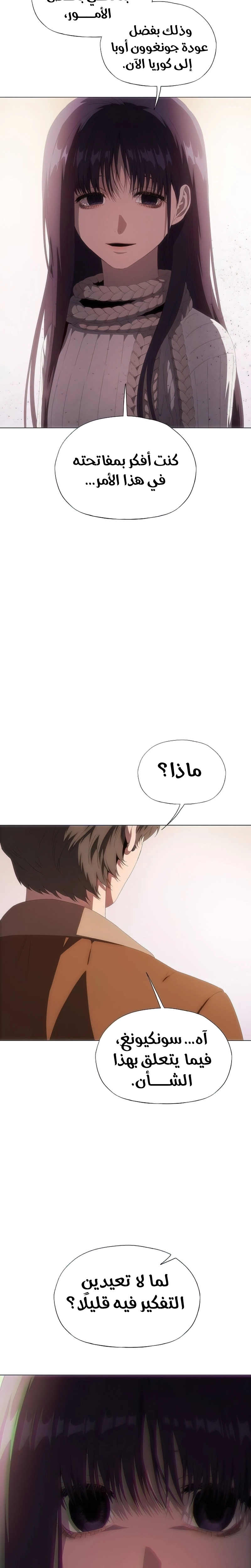 الصفحة 24