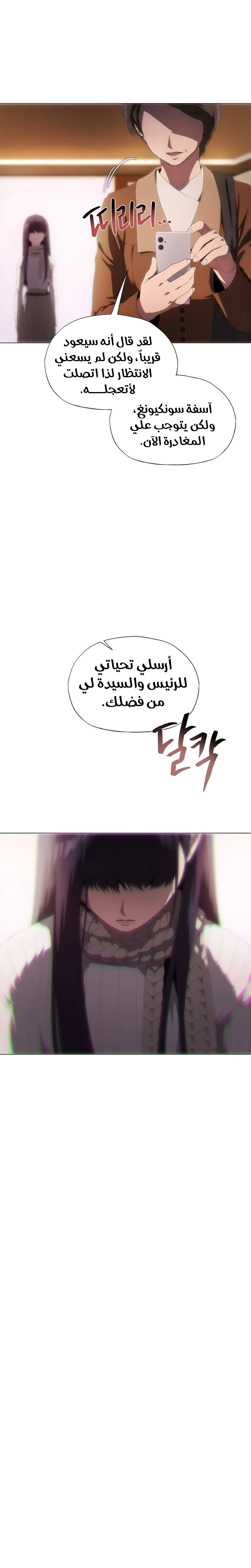 الصفحة 28