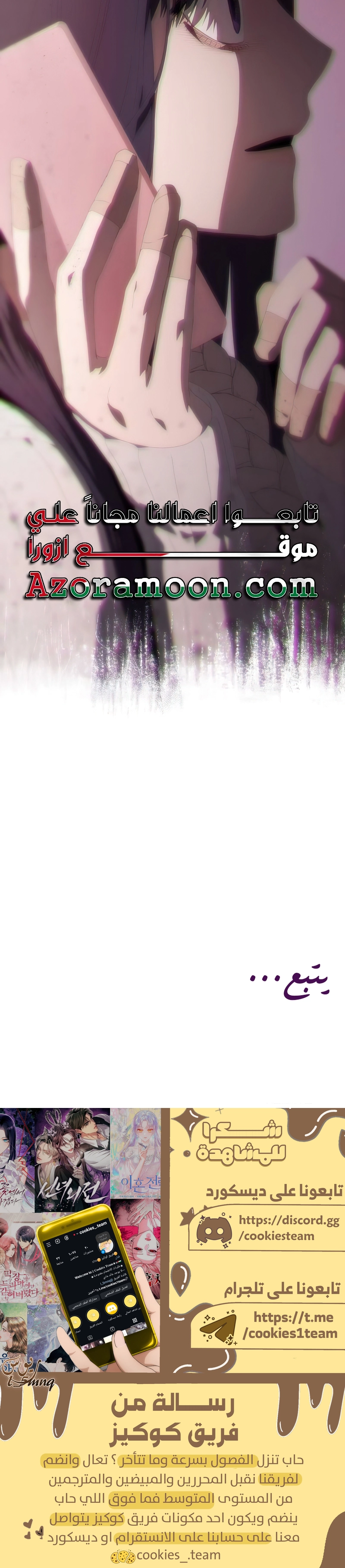 الصفحة 31