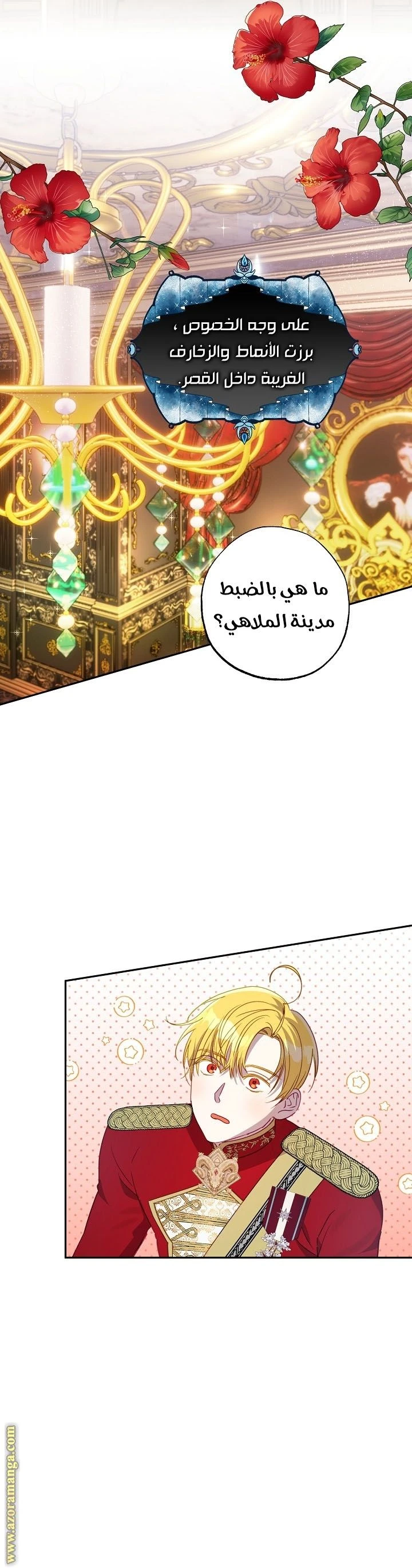 الصفحة 3