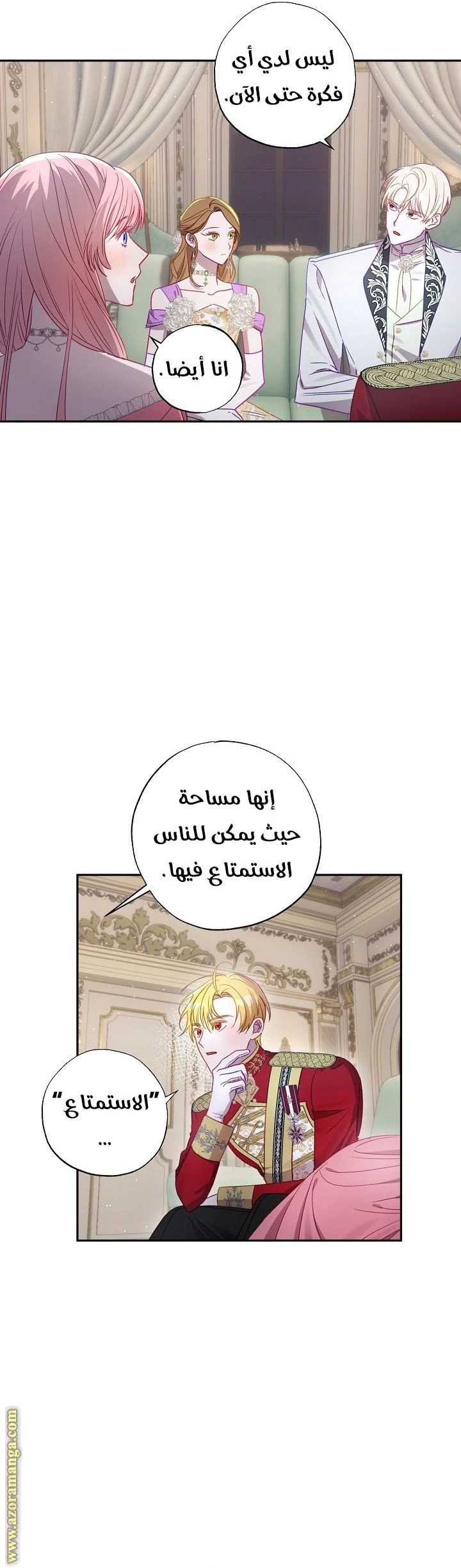 الصفحة 4