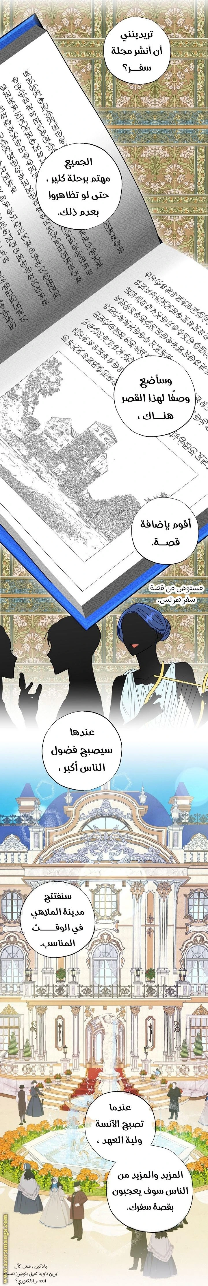 الصفحة 7