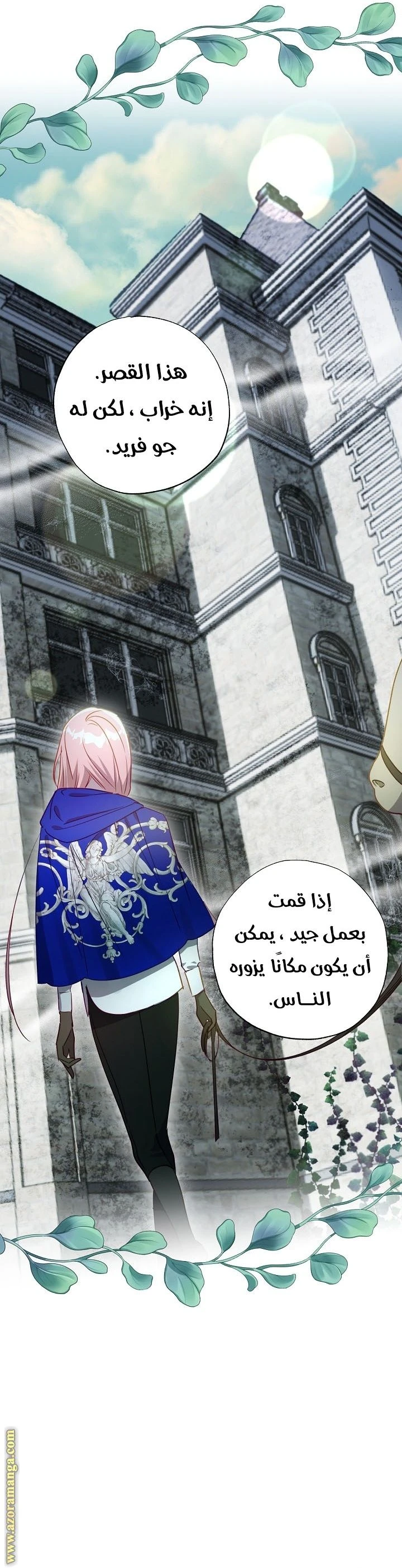 الصفحة 9