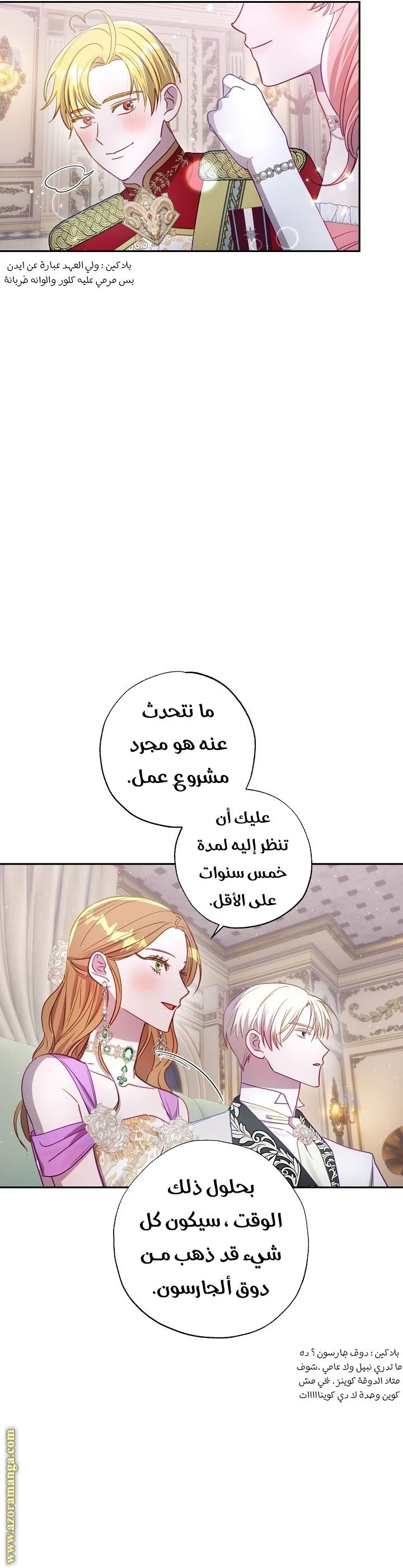 الصفحة 10