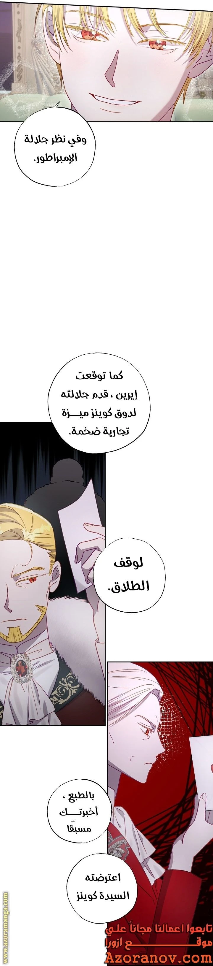 الصفحة 11