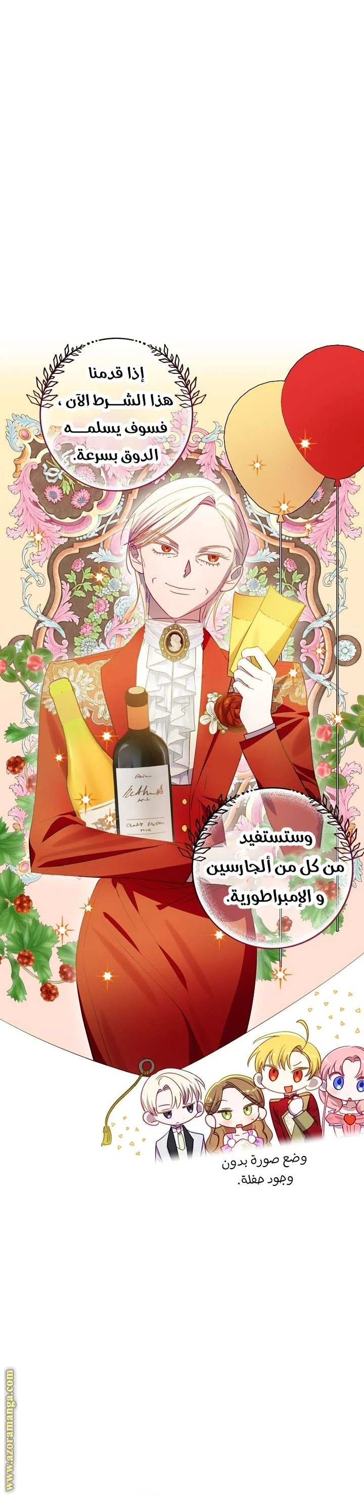 الصفحة 12