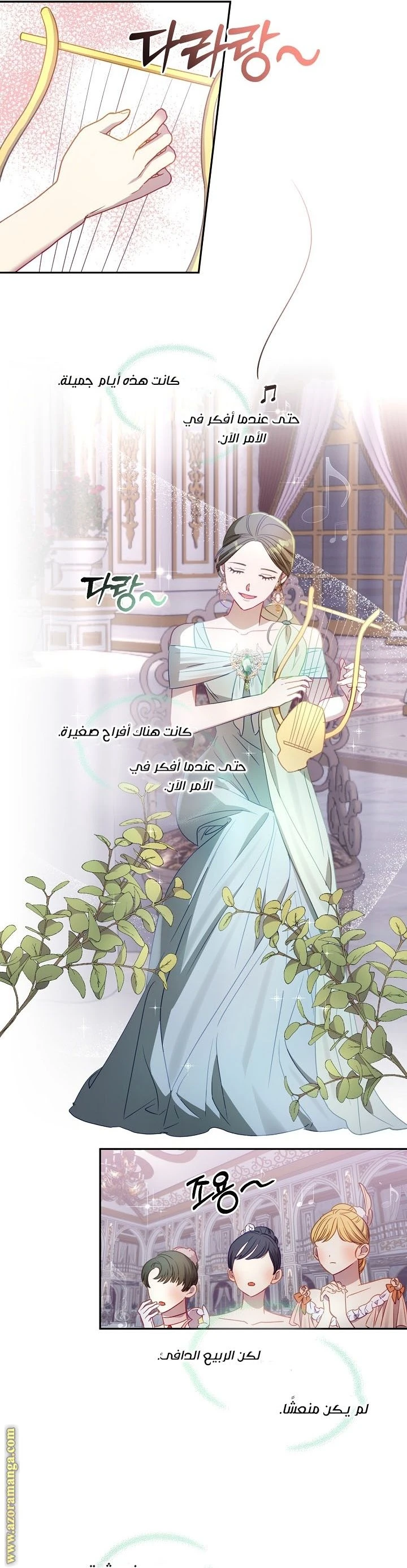 الصفحة 17