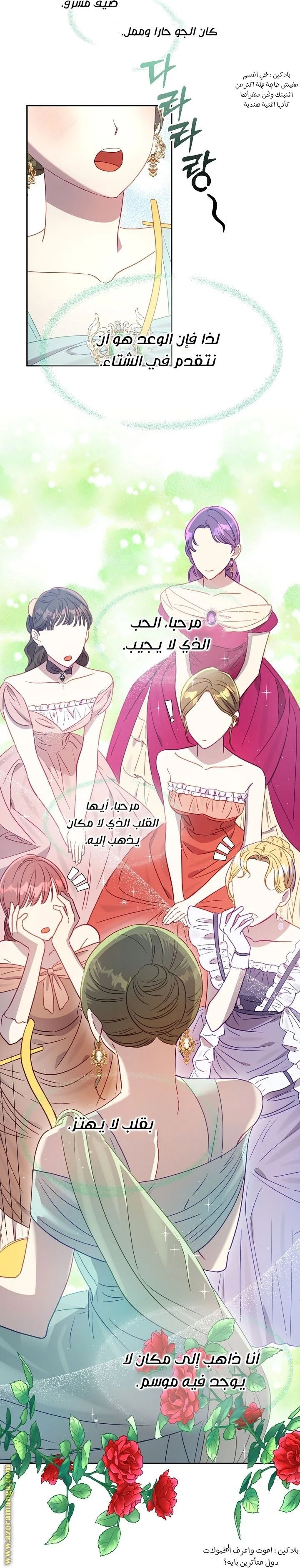 الصفحة 18