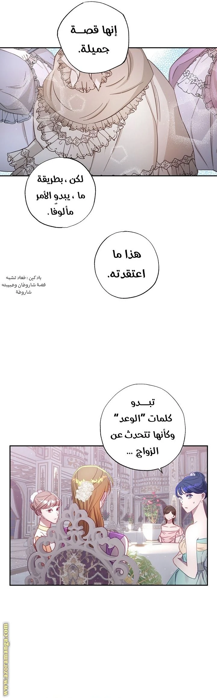 الصفحة 20
