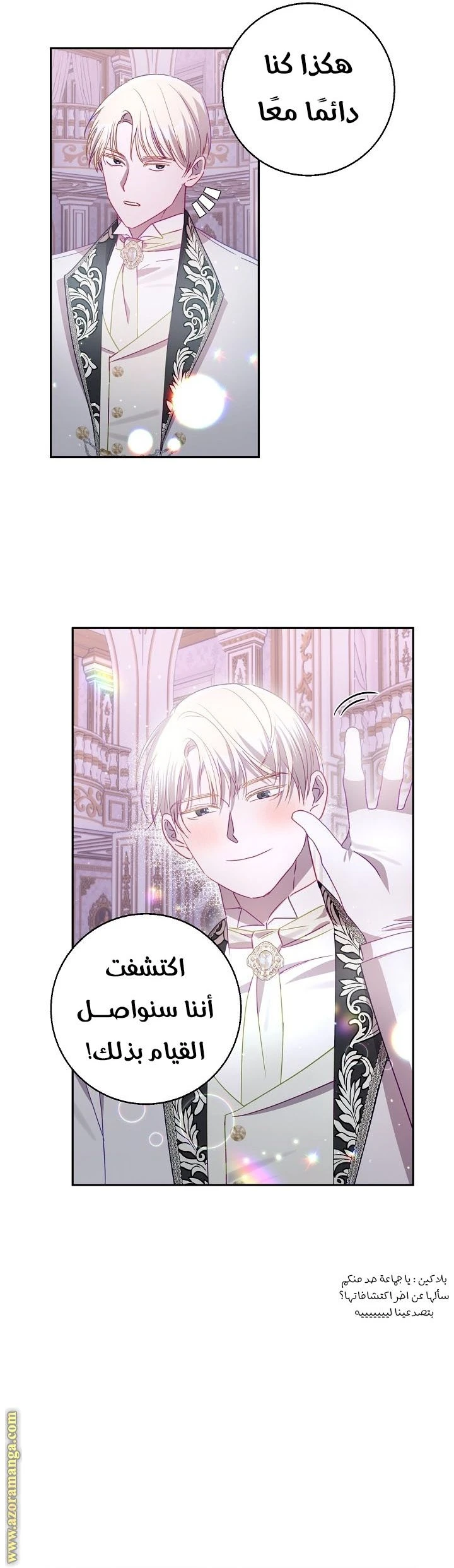 الصفحة 24