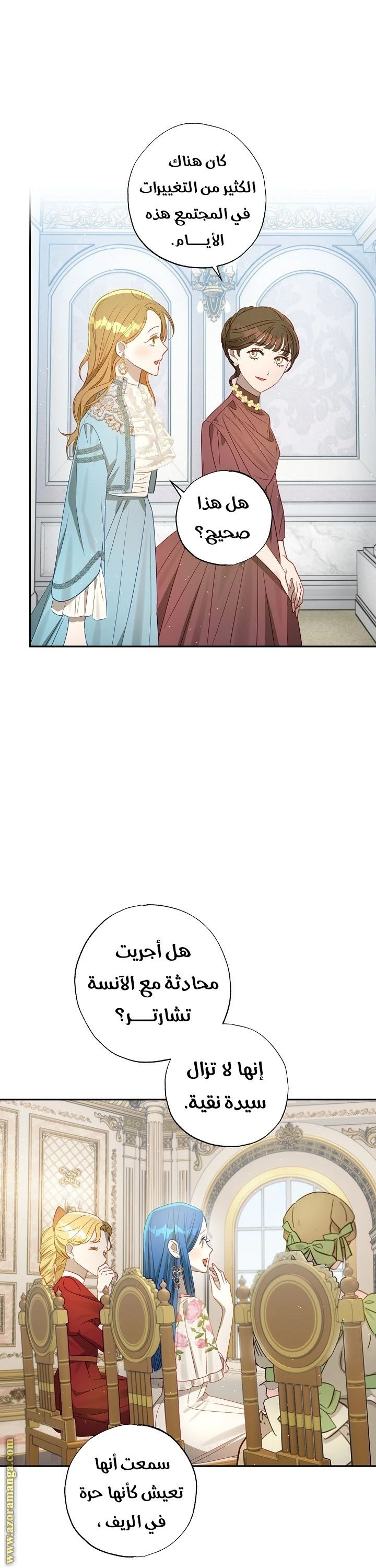 الصفحة 29