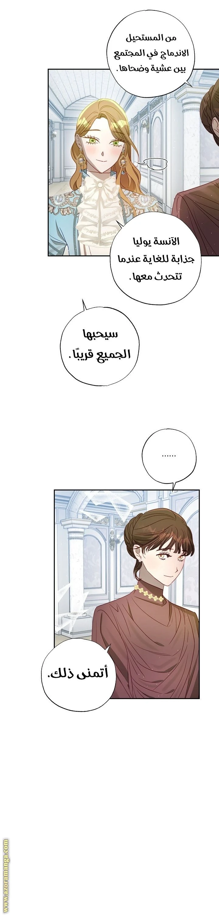 الصفحة 30