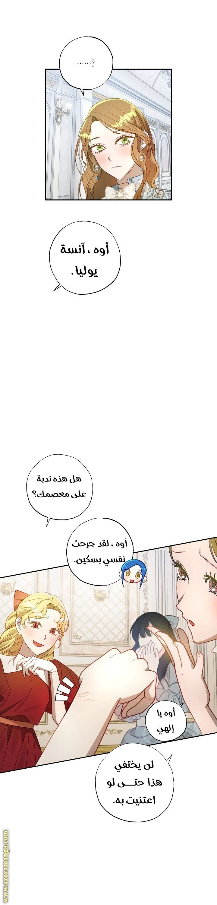 الصفحة 31