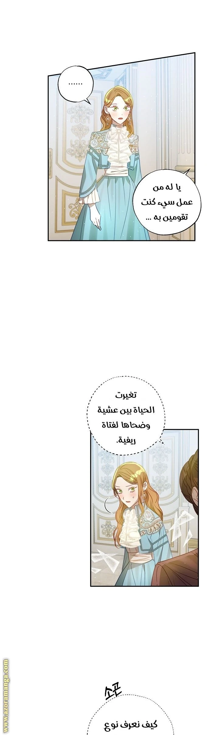 الصفحة 32