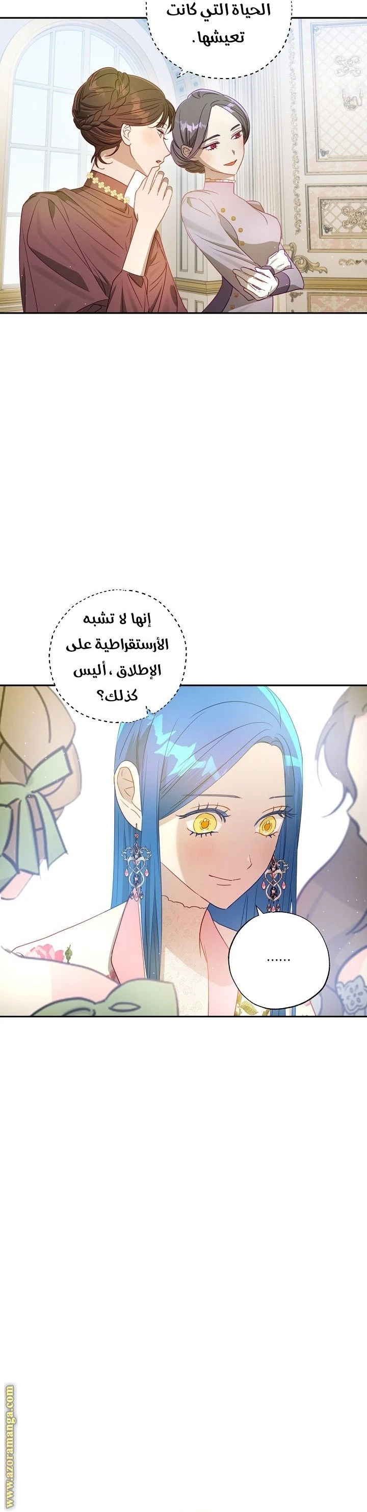 الصفحة 33
