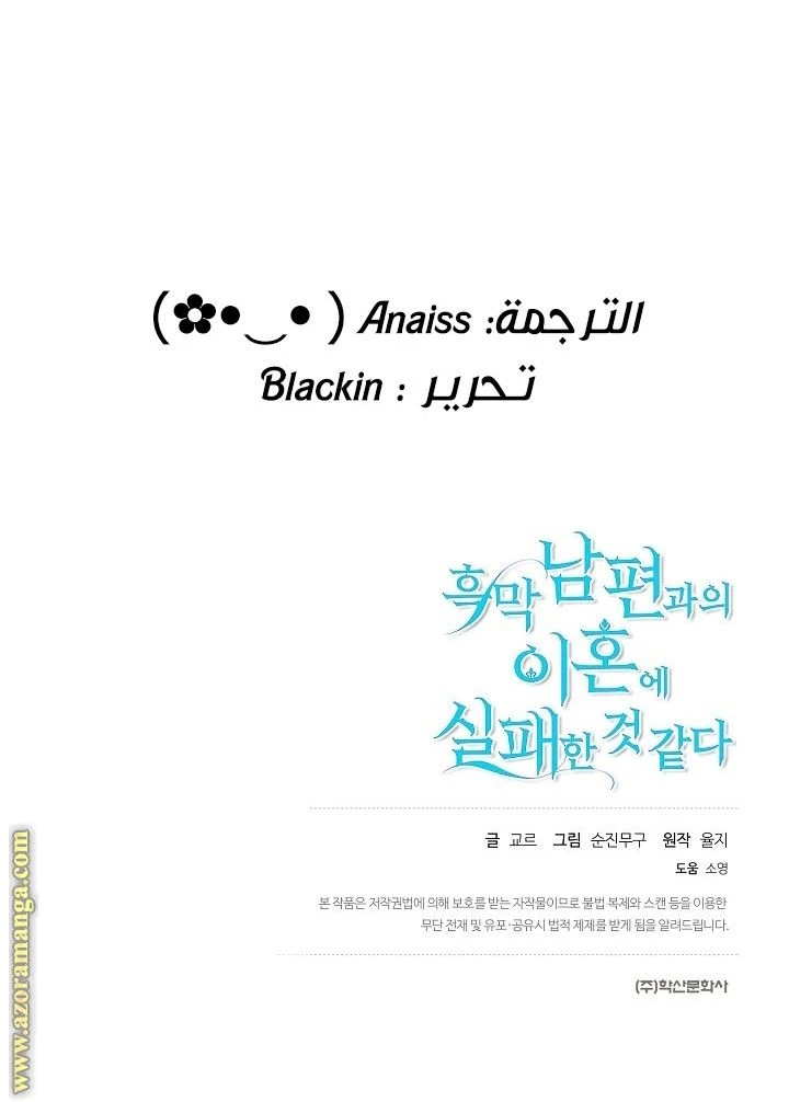 الصفحة 35