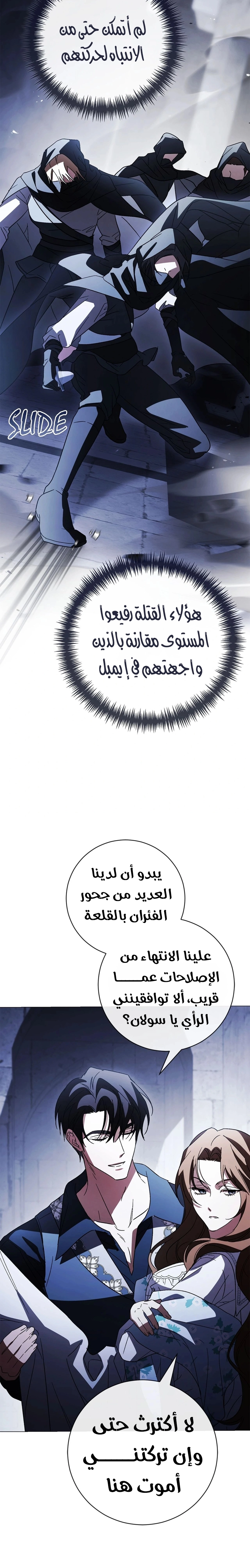 الصفحة 19