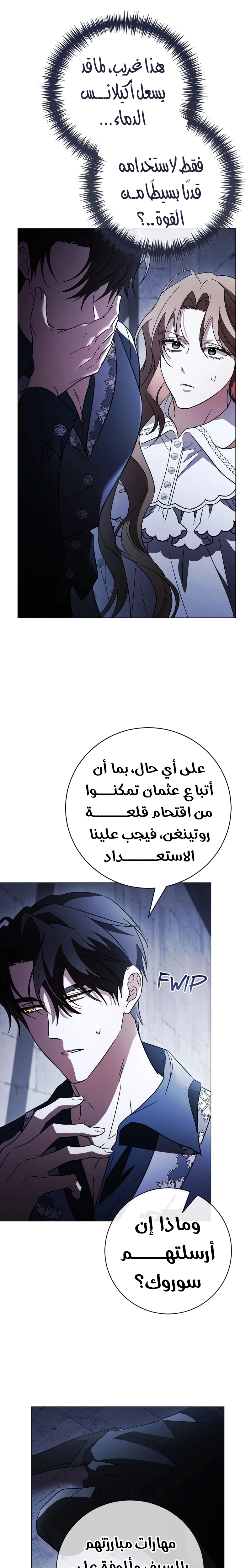 الصفحة 23