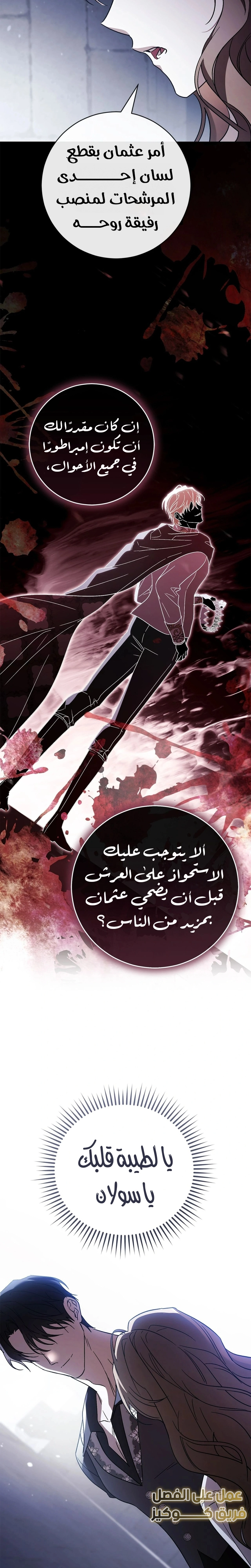 الصفحة 25