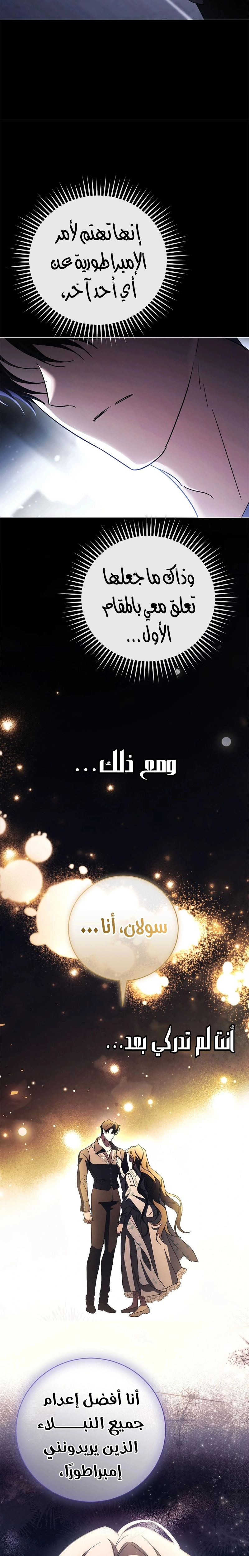 الصفحة 26
