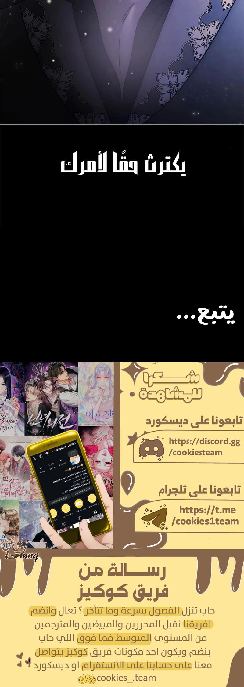 الصفحة 28