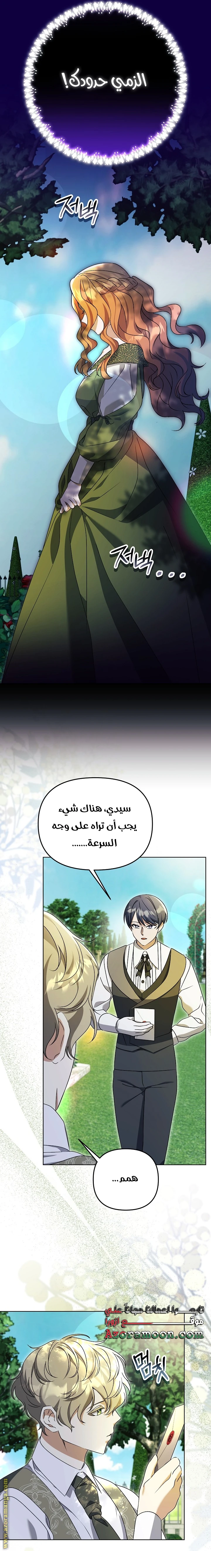 الصفحة 7