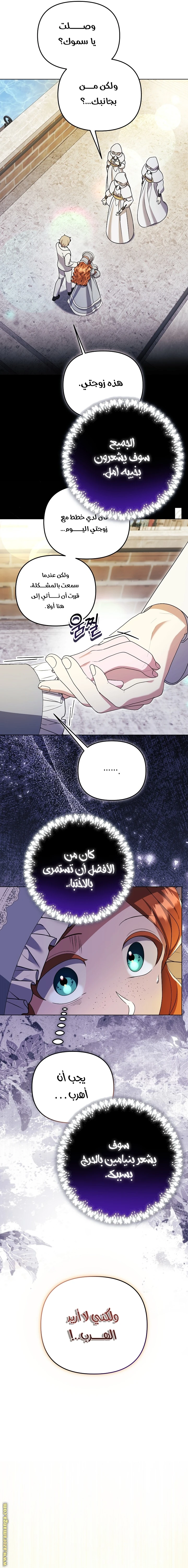 الصفحة 18