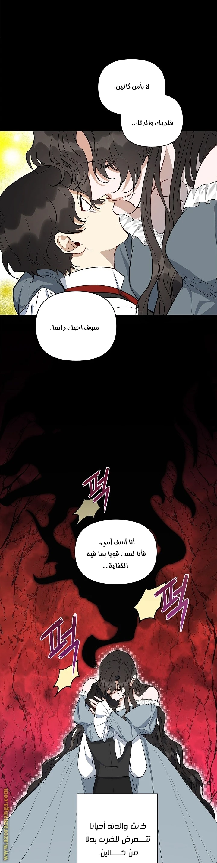 الصفحة 6
