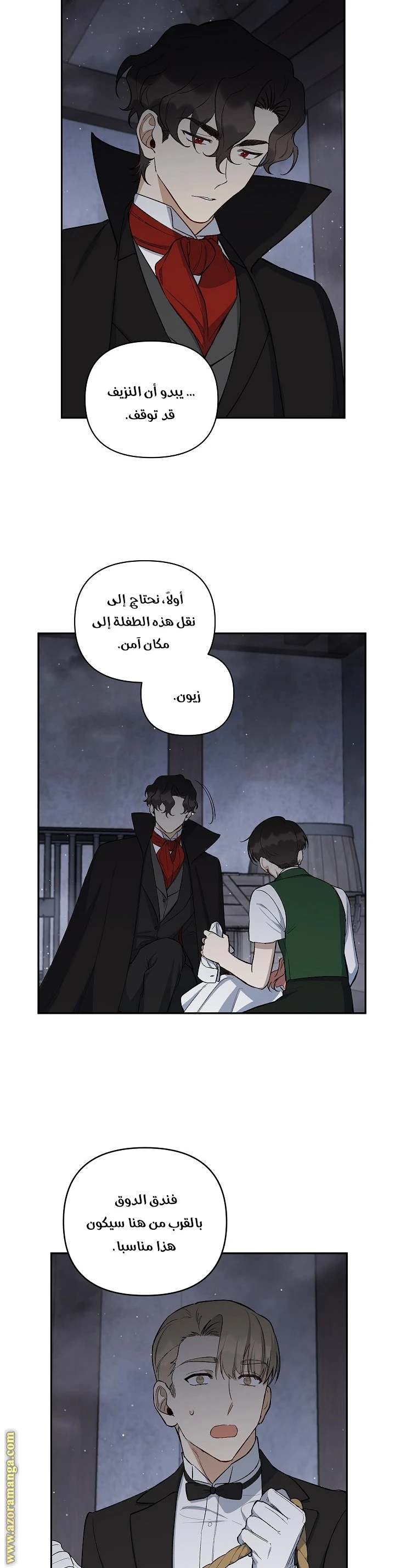 الصفحة 14