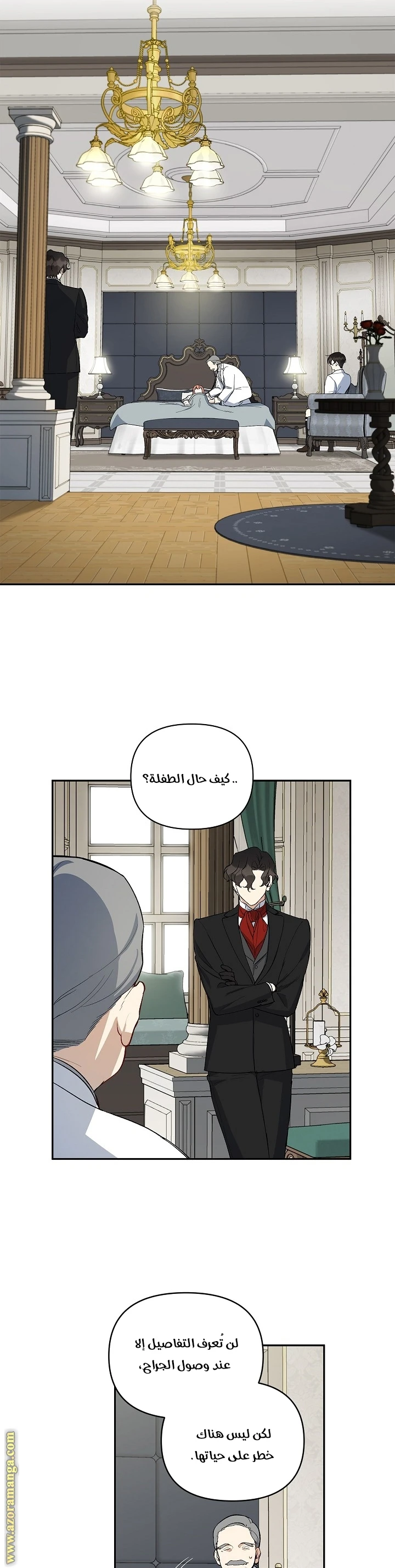 الصفحة 16