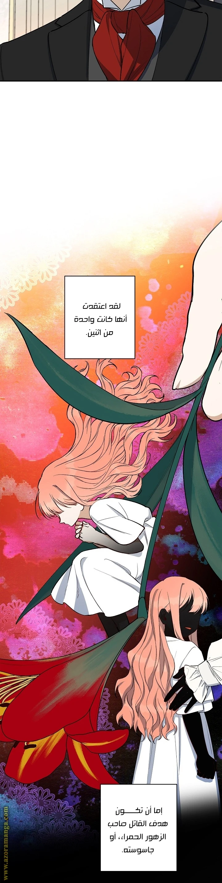 الصفحة 19