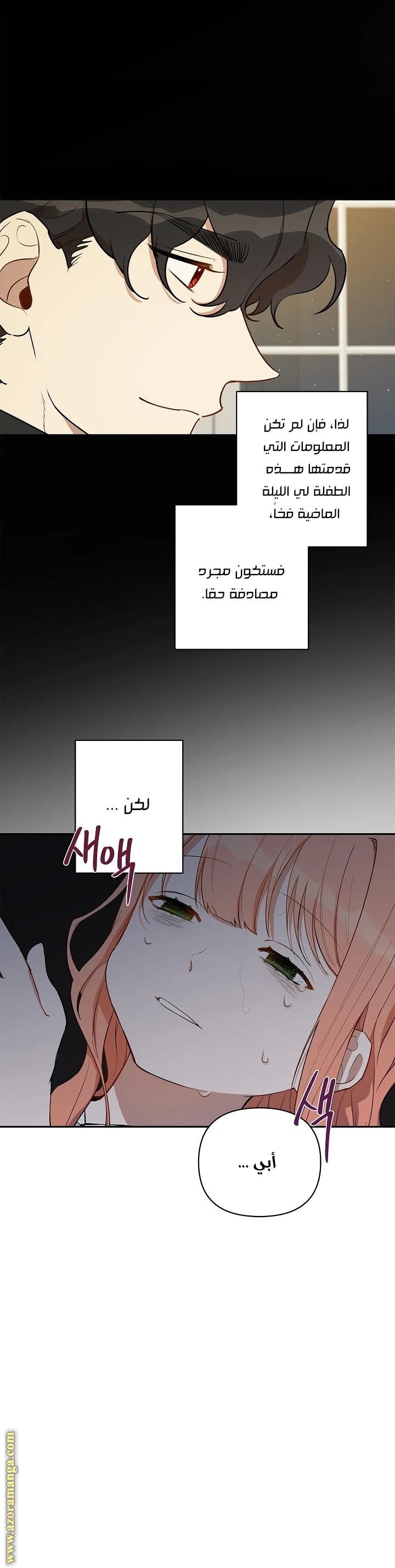 الصفحة 20