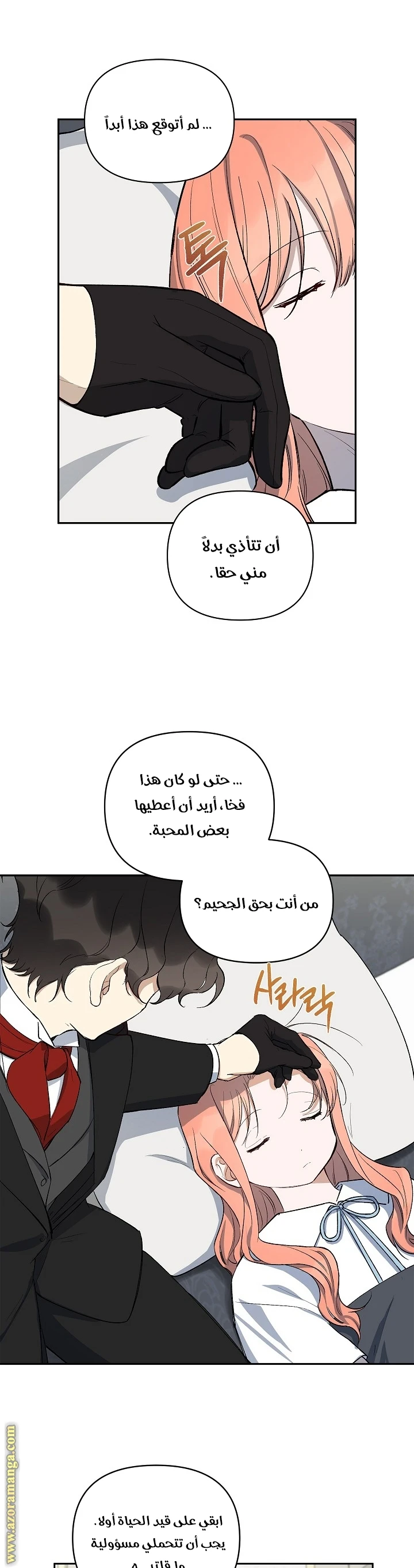 الصفحة 21