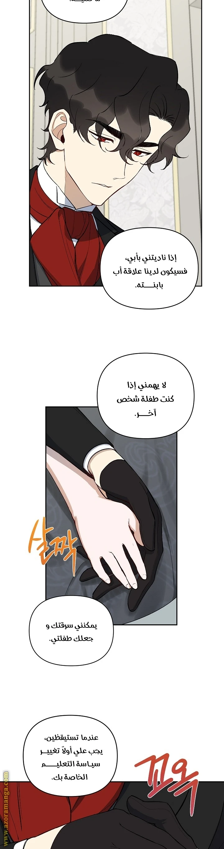 الصفحة 22