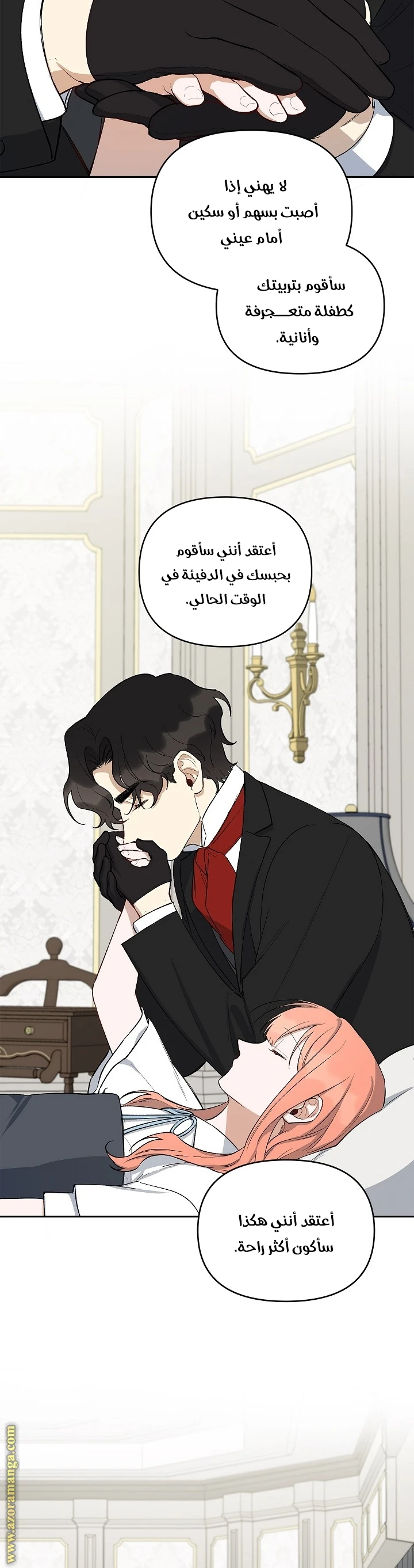 الصفحة 23
