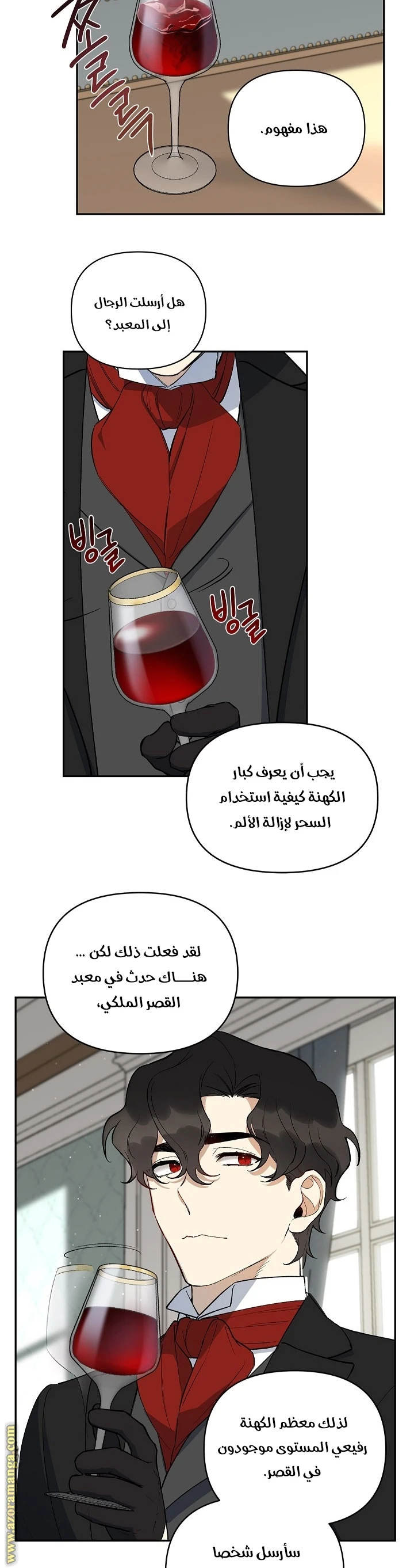 الصفحة 28