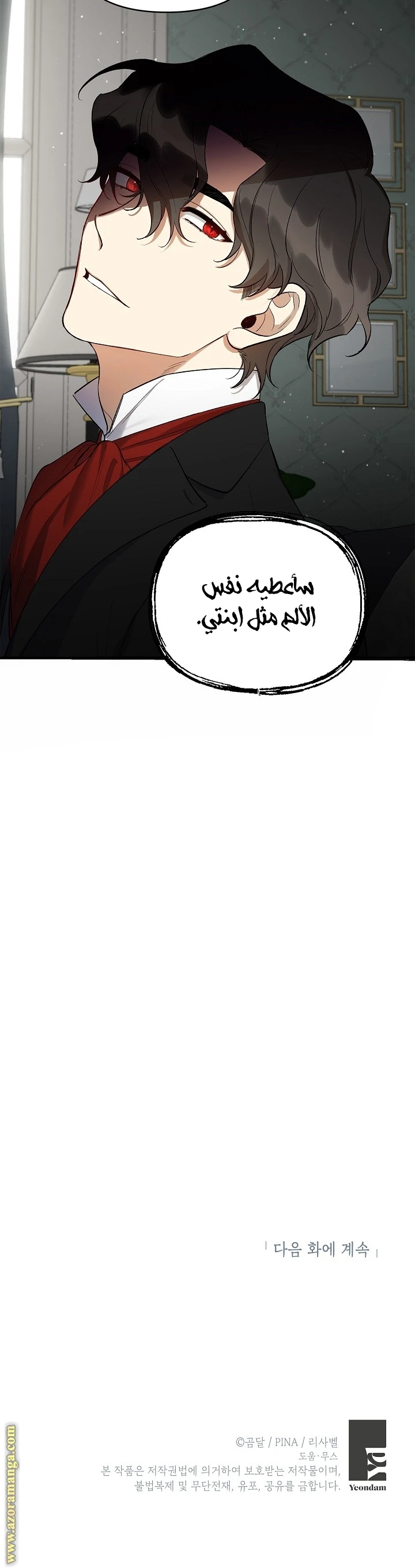 الصفحة 30