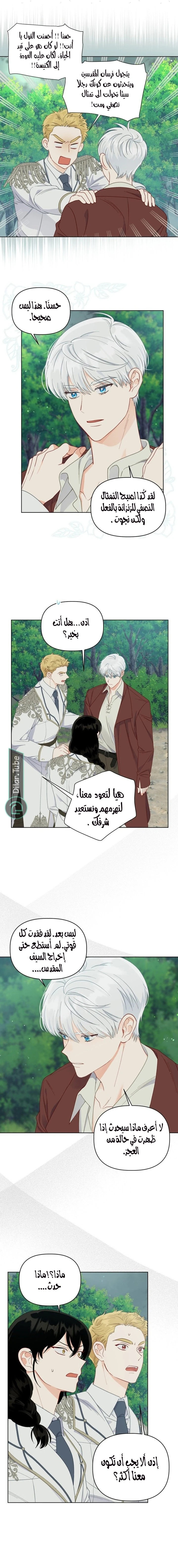 الصفحة 10