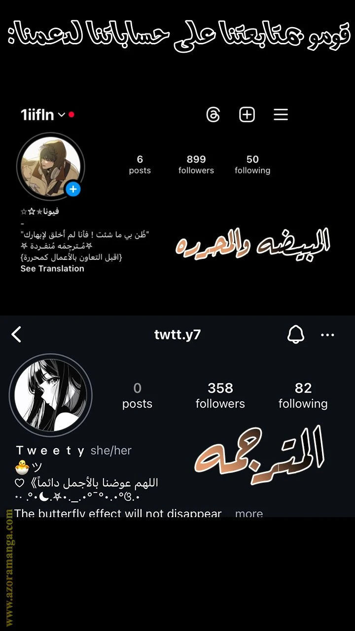 الصفحة 10