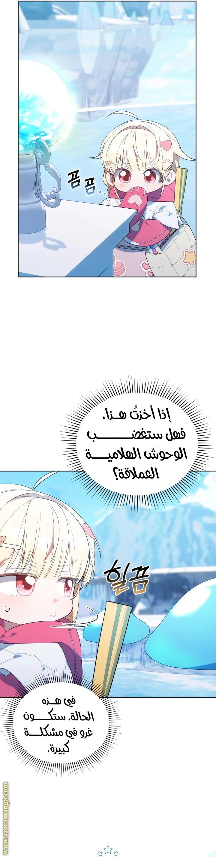 الصفحة 4