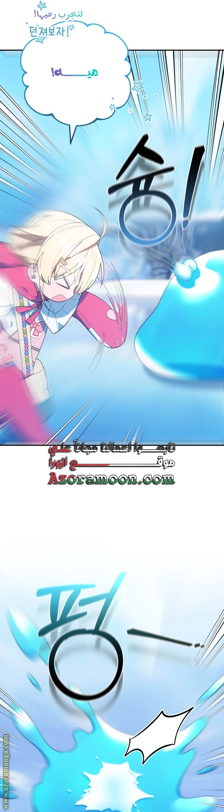 الصفحة 15