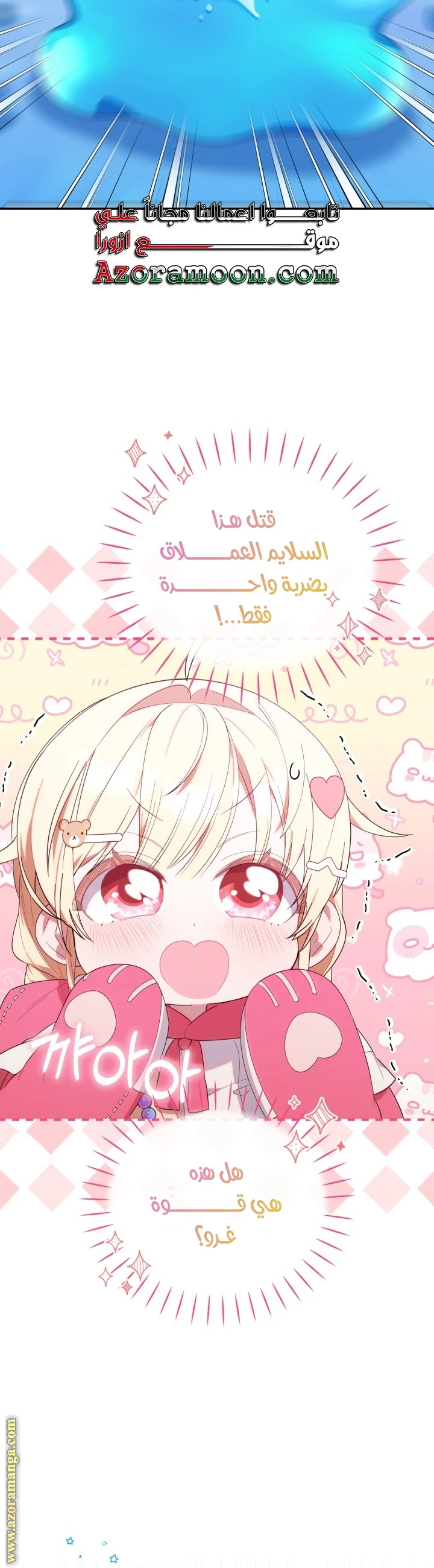 الصفحة 16