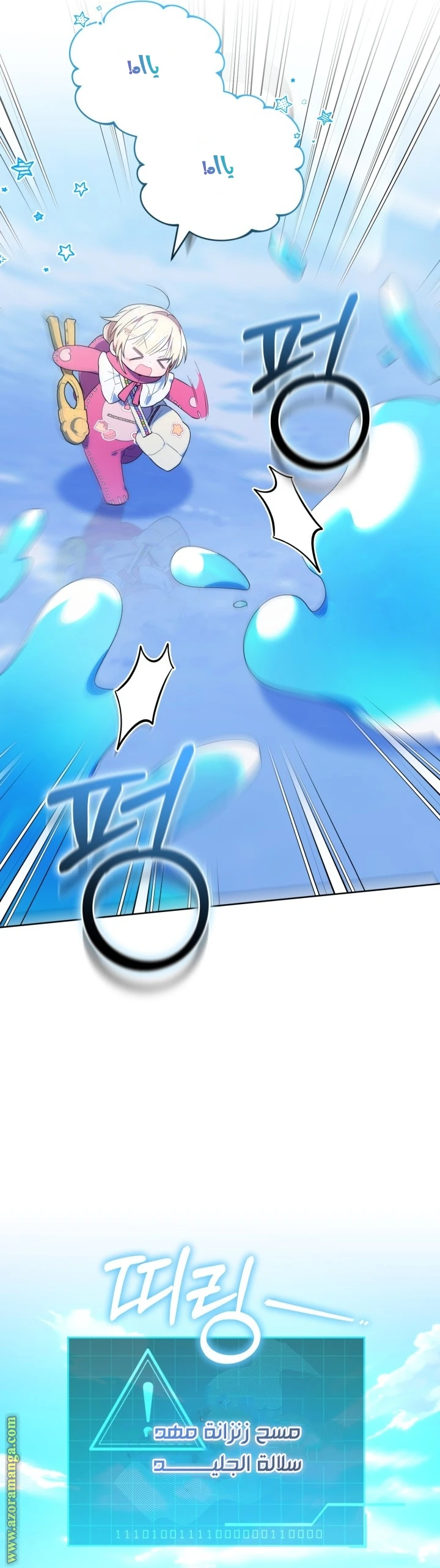 الصفحة 17