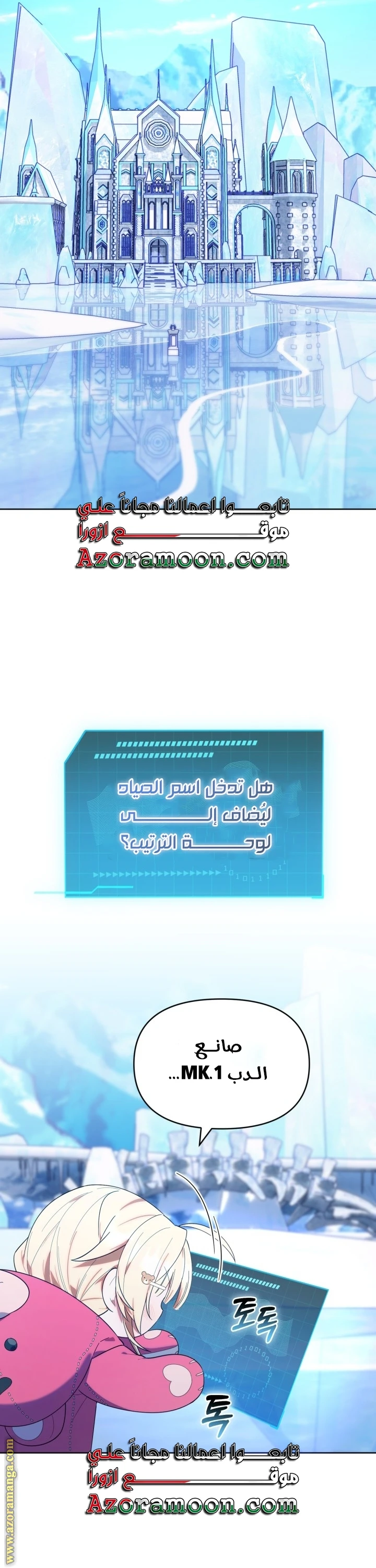 الصفحة 18