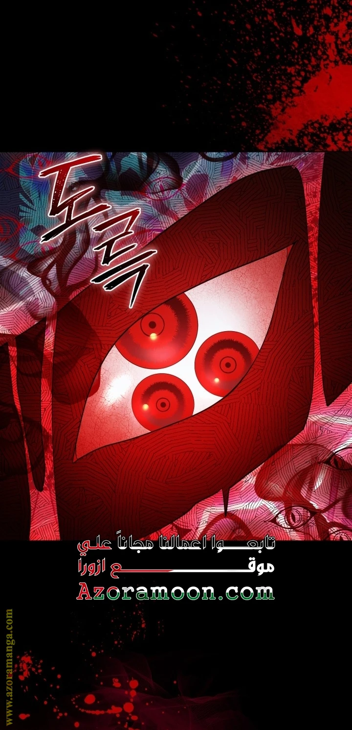 الصفحة 21
