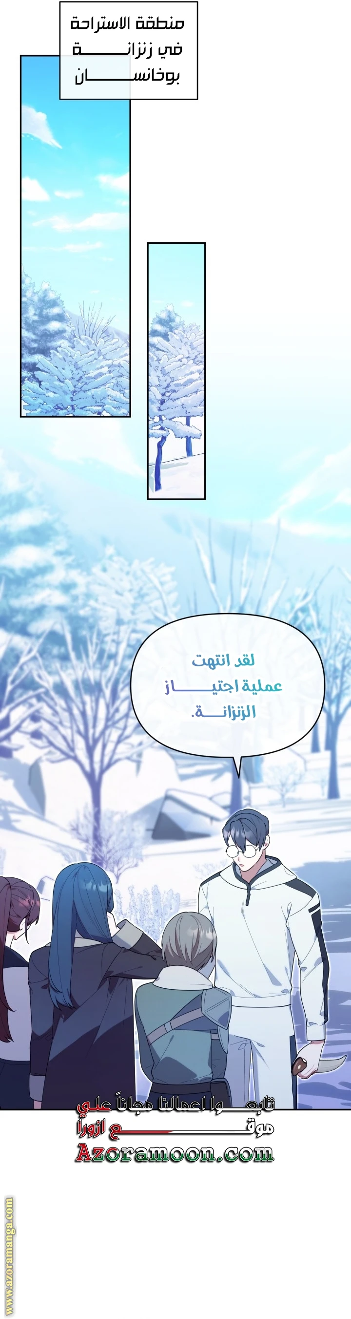 الصفحة 25
