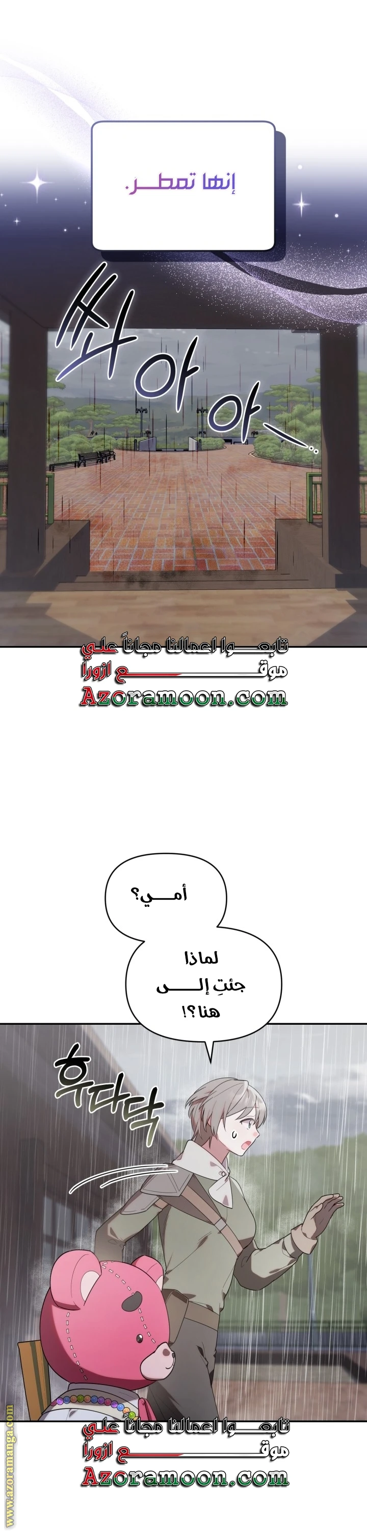 الصفحة 30