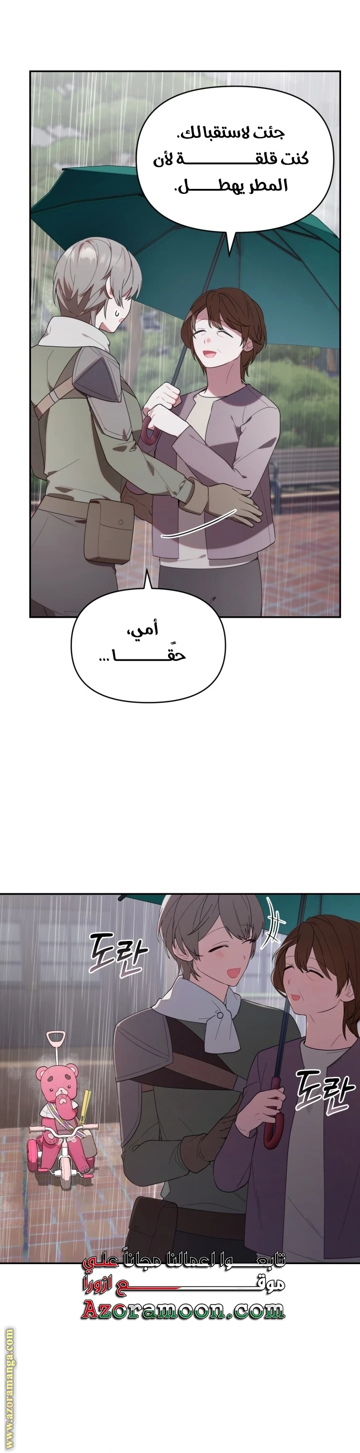 الصفحة 31