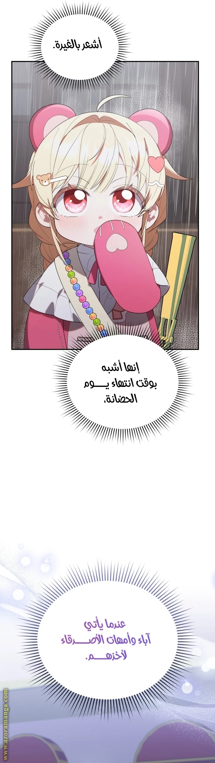الصفحة 32